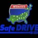 Kentucky State Police to Participate in Operation SafeDRIVE